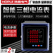Hongrui Electric LED digital display intelligent three-phase ammeter RS485 economical power meter current meter