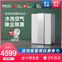 Stedele pregnant women baby air fog-free humidifier large capacity purification integrated silent bedroom sterilization landing