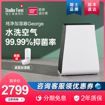 Stedele home silent bedroom pregnant woman baby office sterilization air fog-free humidifier landing