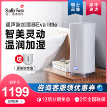 Steidler home floor-standing large spray volume humidifier silent bedroom pregnant woman Baby Air