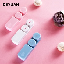 Slider type long portable contact lens case beauty pupil care box storage box personality small solid color duplex box