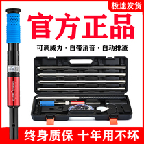 Ceiling artifact Nail shooting special gun Silencer nail Woodworking decoration Nail gun Nail gun Nail playing nail artifact