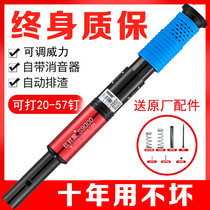 Ceiling artifact Nail shooting special gun Silencer integrated nail Woodworking gun Nail gun Nail nail artifact gun gun gun gun gun gun gun gun gun gun gun