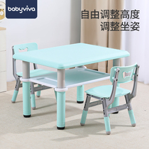 Childrens table and chair Baby toy table set Plastic small chair Home kindergarten table can be lifted home