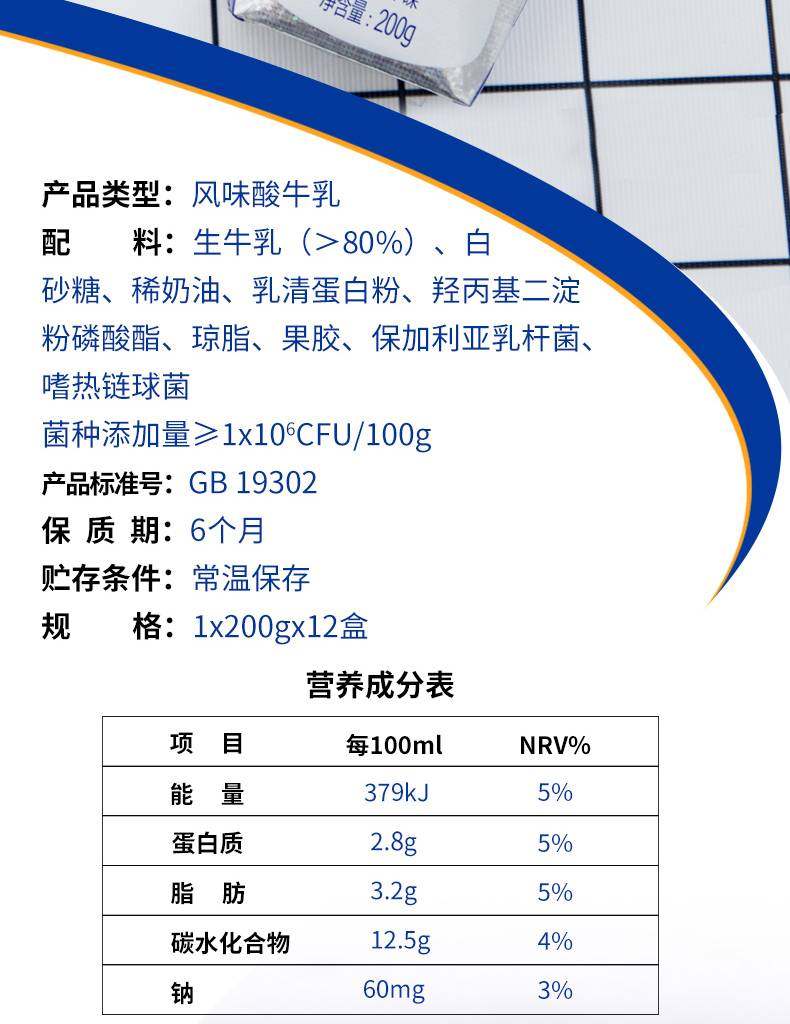 村之翼
