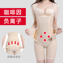 Postpartum body-shaped body thin belly body body osteoplasty body strong body pressure shaped waist-shaped body gum body fat bundle body girl