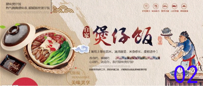 包邮砂锅煲仔饭美食背景墙纸手绘特色小吃饭餐厅饭馆背景壁纸无缝