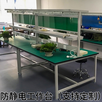 Anti-static Workbench Simple Workbench Operating Desk Workshop Electronic Assembly Workbench