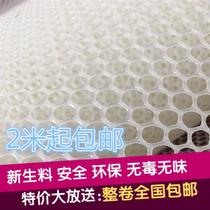 New material net-bagged green plastic grid chip weave dog cage floor gasket aquatic pet building