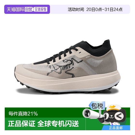 1h refundable Canadian direct mail Archaeopteryx Sylan Pro men's breathable and comfortable outdoor mountain casual running shoes
1h refundable Canadian direct mail Archaeopteryx Sylan Pro men's breathable and comfortable outdoor mountain casual running shoes