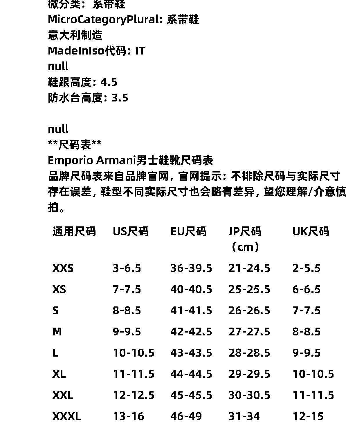 emporio armani 男士 时尚休闲鞋阿玛尼真皮