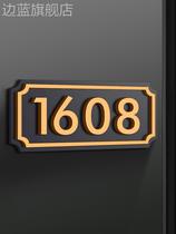 Acrylic brand custom houseroom number number digital door to family residential entry number self-adhesive creativity light luxury hotel hotel hotel hotel logo