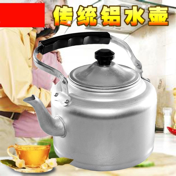 Teapot aluminum kettle hot kettle of household aluminum pot of kitchen'm gas coal old aluminum general kettle boiling water
