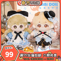 minidoll spot original milk candy poker cotton doll without attribute 15cm20cm doll dress doll