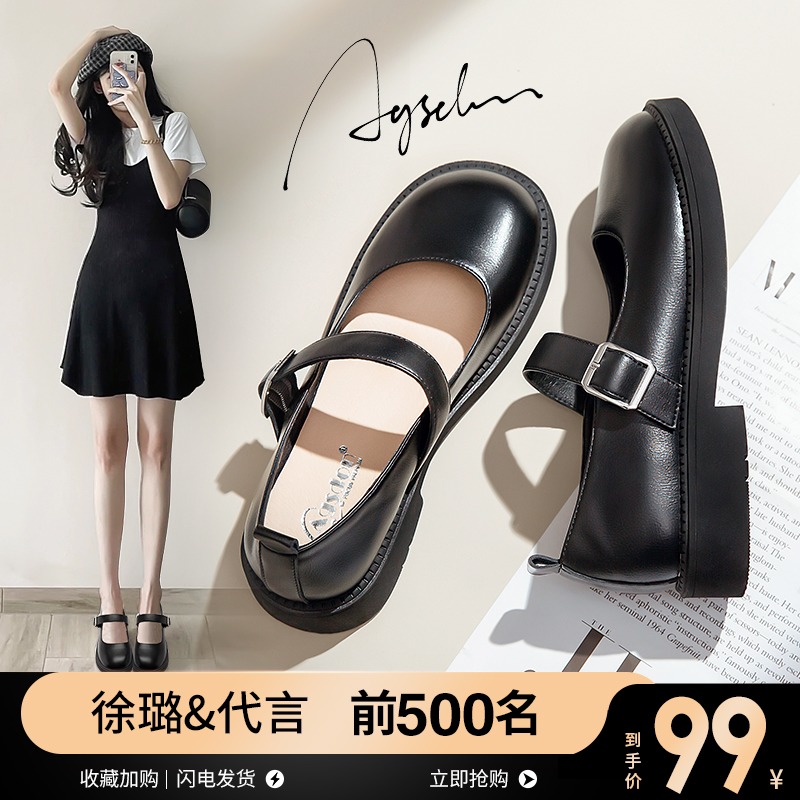 Small leather shoes women's spring and autumn 2022 new flat Japanese jk loafer shoes French British style Mary Jane shoes