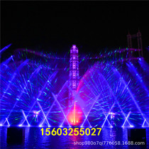 Music fountain Program-controlled fountain Dryland fountain Water curtain movie water dance light show colorful light fountain