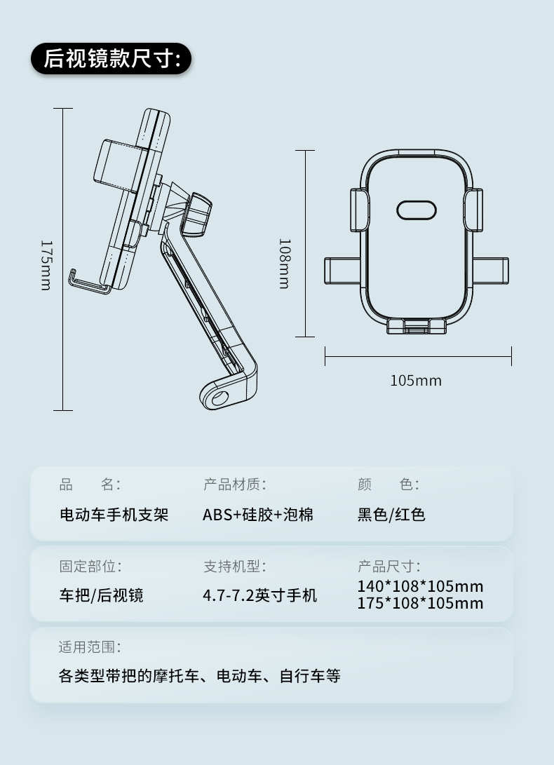 2022新款电动车手机支架摩托车手机支架骑行电瓶车后视镜导航支架直播