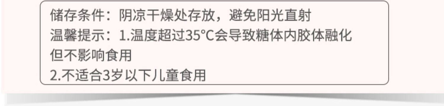 【阿麦斯】4D果汁软糖多口味儿童糖果