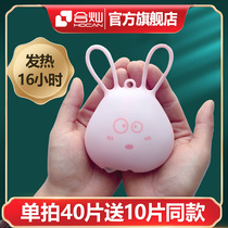 Hand warmer egg Warm baby hand grip self-heating winter hand warmer replacement core childrens student silicone eggshell 100 pieces