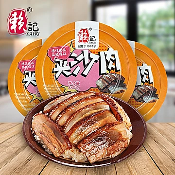 【拍2件】梅菜扣肉粉蒸肉360g*2碗[25元优惠券]-寻折猪