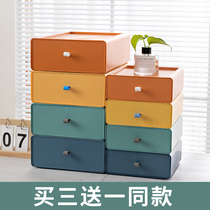 Drawer type desktop storage box cosmetics office student dormitory finishing storage desk rack ins