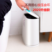 Trash bin toilet toilet toilet with lid household toilet paper basket with lid press type slit narrow living room bedroom flap