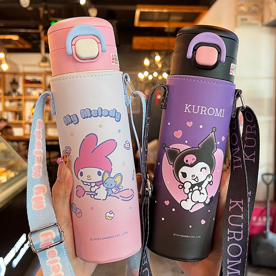 Sanrio Kulomi Thermos Cup Children 's Water Cup Girls School Special Straw Cup Cup Cettle New Sanrio Kulomi Thermos Cup Children 's Water Cup Girls School Special Straw Cup Cup Cettle New