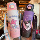 Sanrio Kulomi Thermos Cup Children 's Water Cup Girls School Special Straw Cup Cup Cettle New Sanrio Kulomi Thermos Cup Children 's Water Cup Girls School Special Straw Cup Cup Cettle New