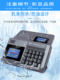 Mishanke School Canteen Card Swiping Machine IC 카드 캔틴 판매 및 판매 기계 재충전 기계 체크인 기계 판매 기계 지능형 농업 소비자 기계 공장 식당 전체 네트워크 시스템 음식. Mishanke School Canteen Card Swiping Machine IC 카드 캔틴 판매 및 판매 기계 재충전 기계 체크인 기계 판매 기계 지능형 농업 소비자 기계 공장 식당 전체 네트워크 시스템 음식.