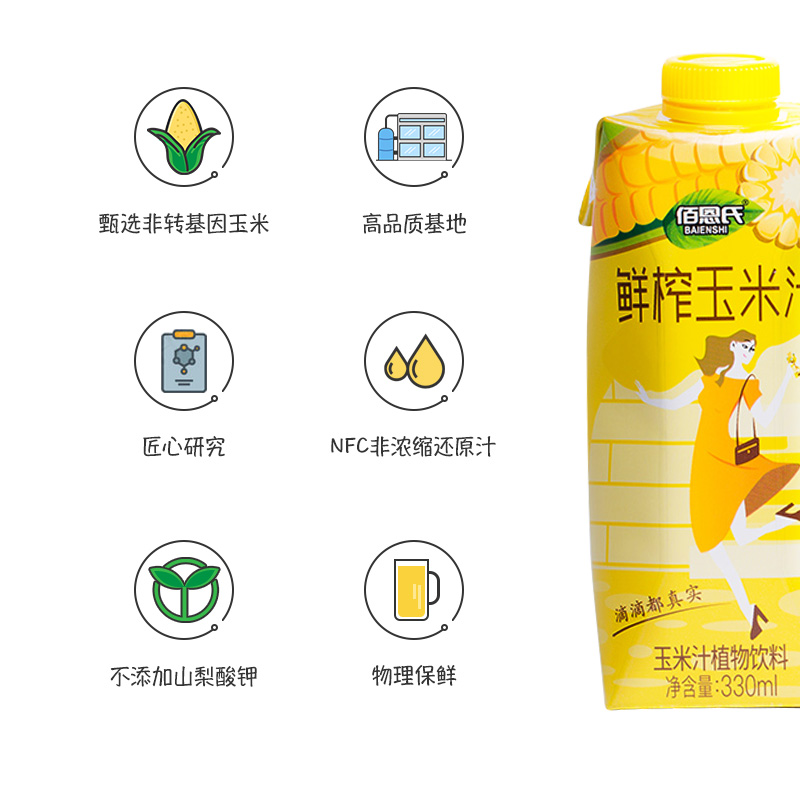 bain's freshly squeezed corn juice bottled non-concentrated grain fruit and vegetable juice drink dinner party banquet 330*6 bottles