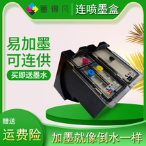 For the Canon PG-140 CL-141 ink cartridge MG3610 2610 3510 MG3110 2110 printer for continuous injection can add ink capacity