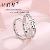 Japanese-style light luxury ring Net red simple couple ring Sterling silver pair of live buckles fashion wild couple live ring