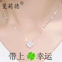 Sterling silver necklace female choker four leaf clover foot silver trembles with fashion simple temperament Joker jewelry to send girlfriend