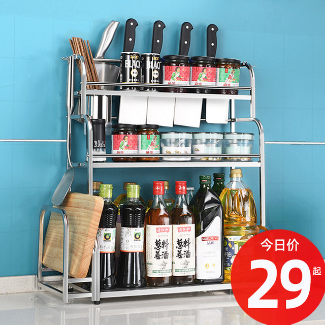 Kitchen storage racks supplies household Daquan artifact cabinet corner gap stainless steel seasoning racks Kitchen storage racks supplies household Daquan artifact cabinet corner gap stainless steel seasoning racks