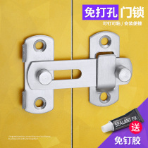 Punch-free door buckle Bathroom sliding door bolt latch Room door old-fashioned buckle sliding door lock buckle anti-theft door door