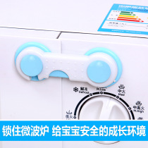 Child safety lock Drawer lock Baby anti-opening anti-pinch hand Baby sliding door Refrigerator protective cabinet cabinet door lock buckle