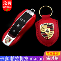 Suitable for 18-20 Porsche Cayenne S Coupe Turbo key case modification