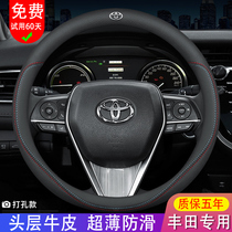 Suitable for Toyota Crown Prado Rand Cool Luze Elfa overbearing Wilfa leather steering wheel cover