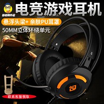 Teacher Xu's Small Station Ax120 Headphones Headset Game Old Xu Headset Virtual 7 1USB