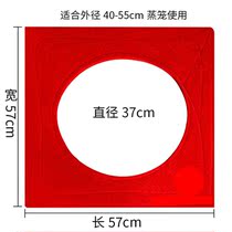 Durable steam sausage powder kitchen rear kitchen gas stove bottom cage drawer seal washer thickened cloth air cushion steamed bun machine cushion