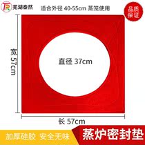 Red steam oven cushion waterproof seal steamer foot steamer cushion cloth steamer steamer cushion