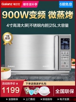 New character Lan Shi microwave oven oven all-in-one household automatic flat plate micro-steaming variable frequency light wave furnace C3G0