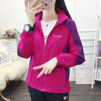 Shirt clothes womens spring and autumn single-layer Tide brand Korea slim windbreaker coat hiking quick-drying clothes fitness clothing