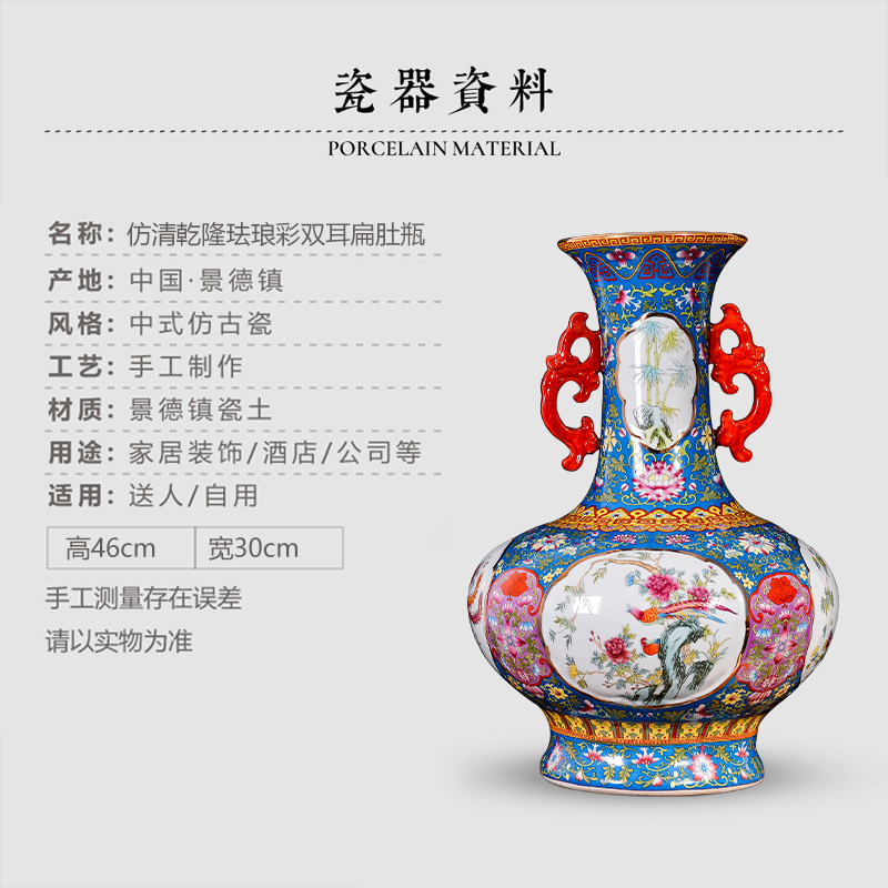 Jingdezhen ceramics archaize ears enamel vase furnishing articles collection of adornment of Chinese style living room a study arts and crafts