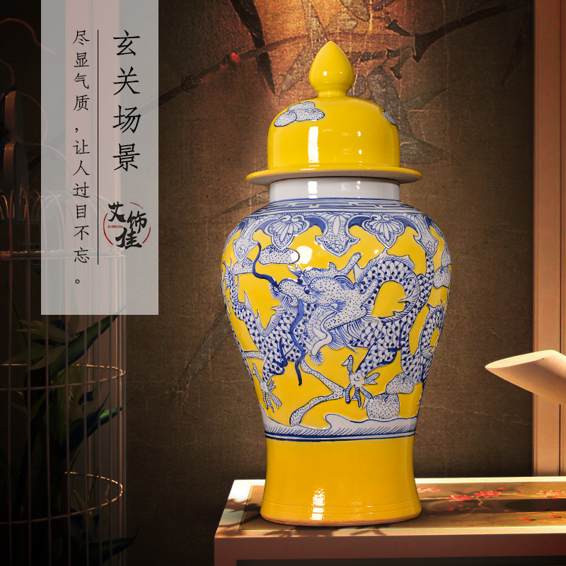 Jingdezhen ceramics antique yellow general tank storage tank candy jar with cover caddy fixings large decorative furnishing articles