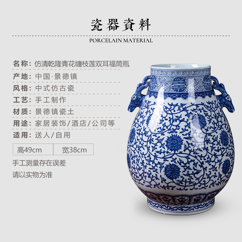 Jingdezhen ceramics ears deer put lotus flower drum a blessing vase household flower arranging the sitting room porch Chinese style classical furnishing articles