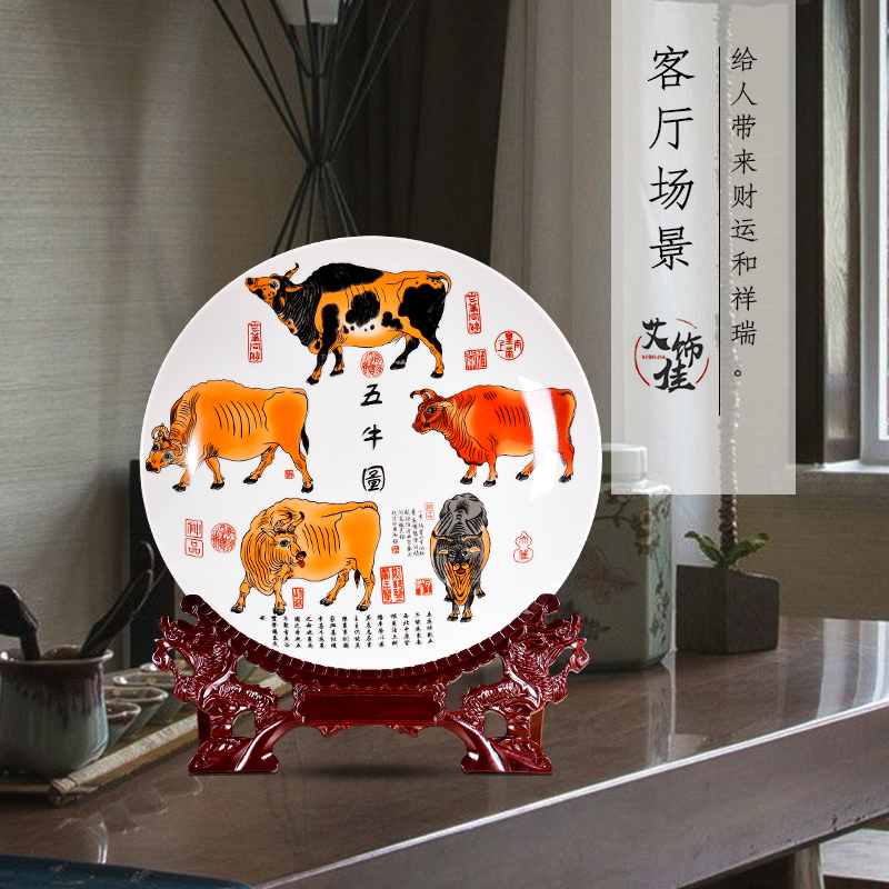 Jingdezhen ceramics porcelain dish sit five NiuTu new Chinese style household living room TV cabinet decoration furnishing articles