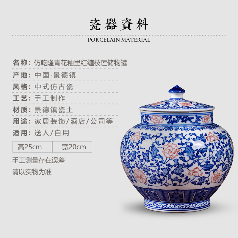 Blue and white porcelain of jingdezhen ceramics youligong storage jar archaize sitting room porch study Chinese collection furnishing articles