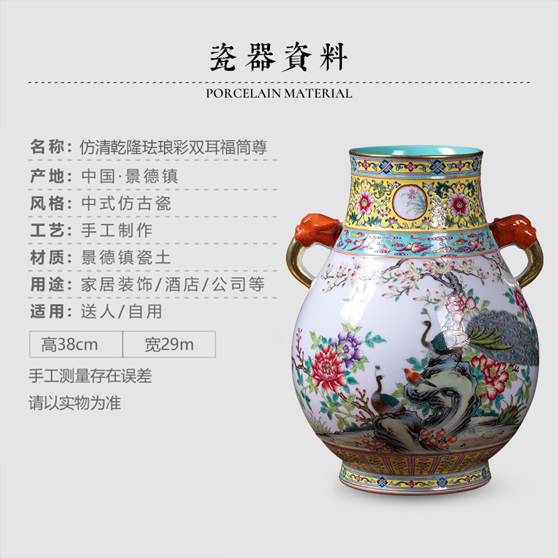 Jingdezhen ceramic ears colored enamel archaize f cylinder vase household classic living room TV ark adornment furnishing articles