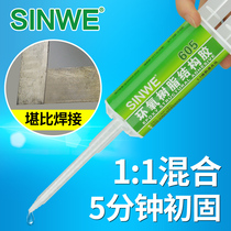 Ring aerial epoxy resin fast ablastic high viscosity transparency 509 glue artificially bonded metal marble tiles and carpentry mixed with super powerful waterproof universal adhesive king